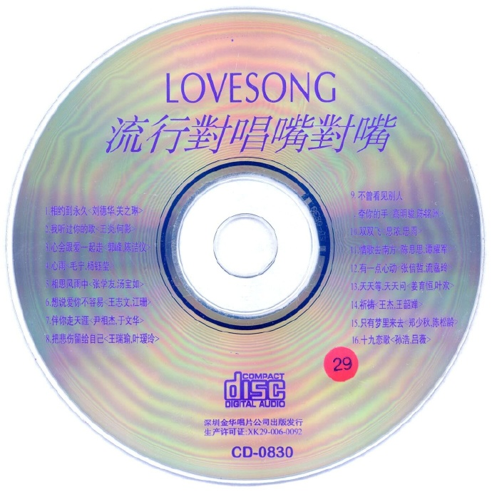 d2b5ca33bd20260401104513