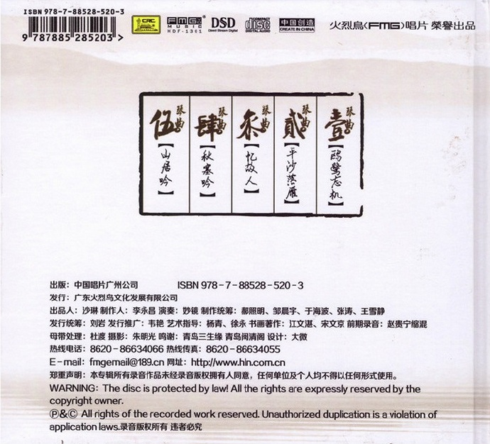 d2b5ca33bd20260401122448