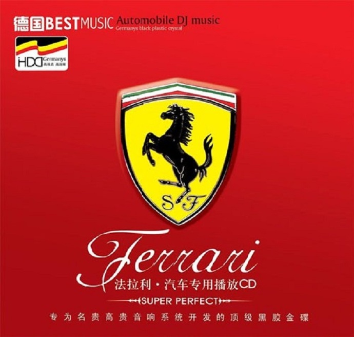 群星《法拉利·汽车专用播放(黑胶CD)》[WAV+CUE]|591HiFi