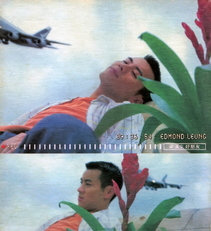 梁汉文.1997-好朋友【华星】【WAV+CUE】|591HiFi