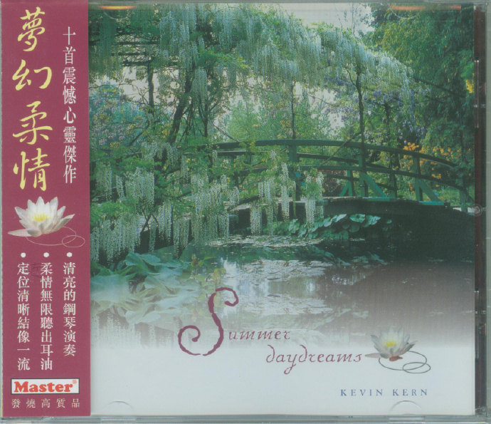KevinKern《SummerDaydreams》凯文科恩.梦幻柔情[WAV+CUE]|591HiFi