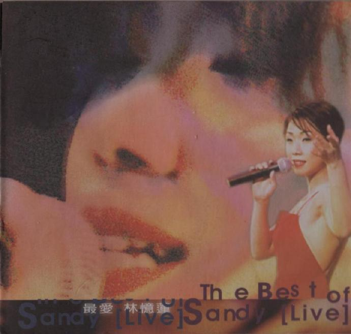 林忆莲.1997《最爱THEBESTOFSANDYLIVE》2CD【滚石】|591HiFi