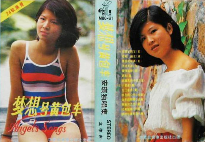 杭天琪.1986-梦想号黄包车（TP版）【百灵】【WAV+CUE】|591HiFi