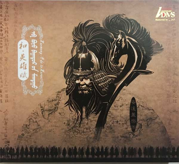 【民乐】安达盖乐团《和·英雄赋》2014[WAV+CUE]|591HiFi