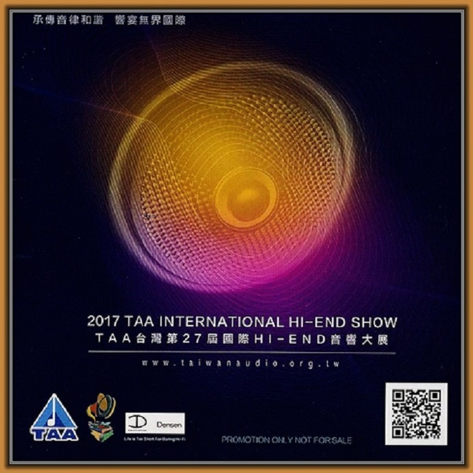 [音展纪念碟]2017年《TAA台湾第二十七届国际HI-END音响展》|591HiFi