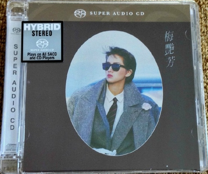 梅艳芳-似水流年SACD[首批限量版](2014)[SACD-ISO]|591HiFi