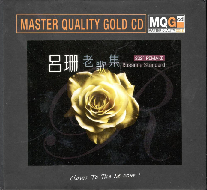 吕珊.2021《老歌集》MQG-CD限量编号版[低速原抓WAV+CUE]|591HiFi