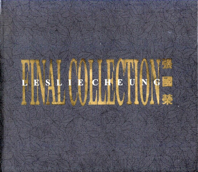 张国荣《最终收藏》8CD(限量珍藏版)2005[WAV+CUE]|591HiFi