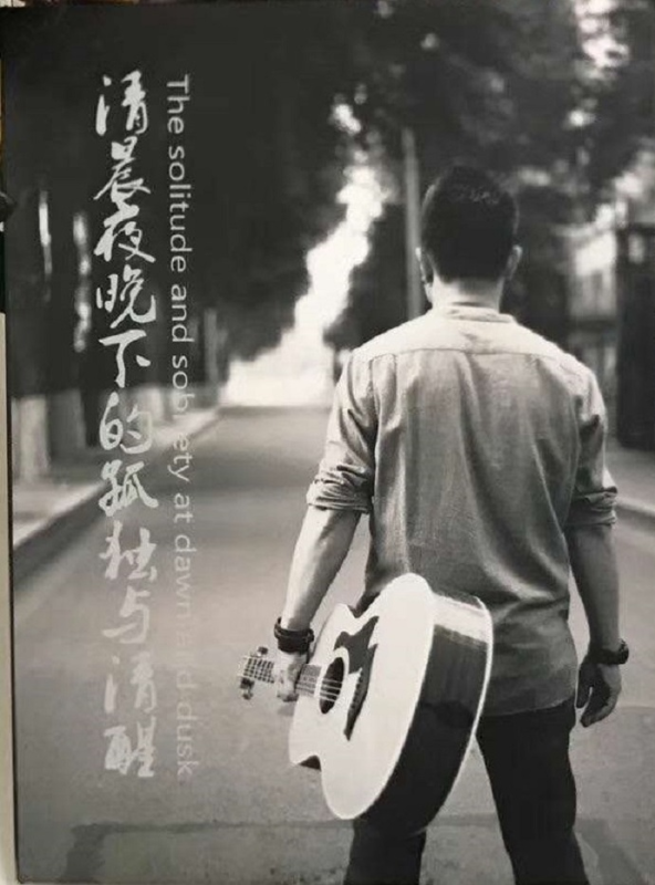 曹萌2020-《清晨夜晚下的孤独与清醒》[WAV+CUE]|591HiFi