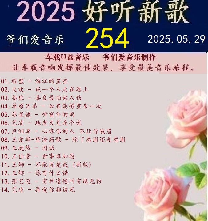 d2b5ca33bd20260531223518